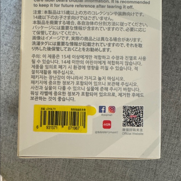 Big Into Energy Labubu LOYALTY - Picture 3 of 7